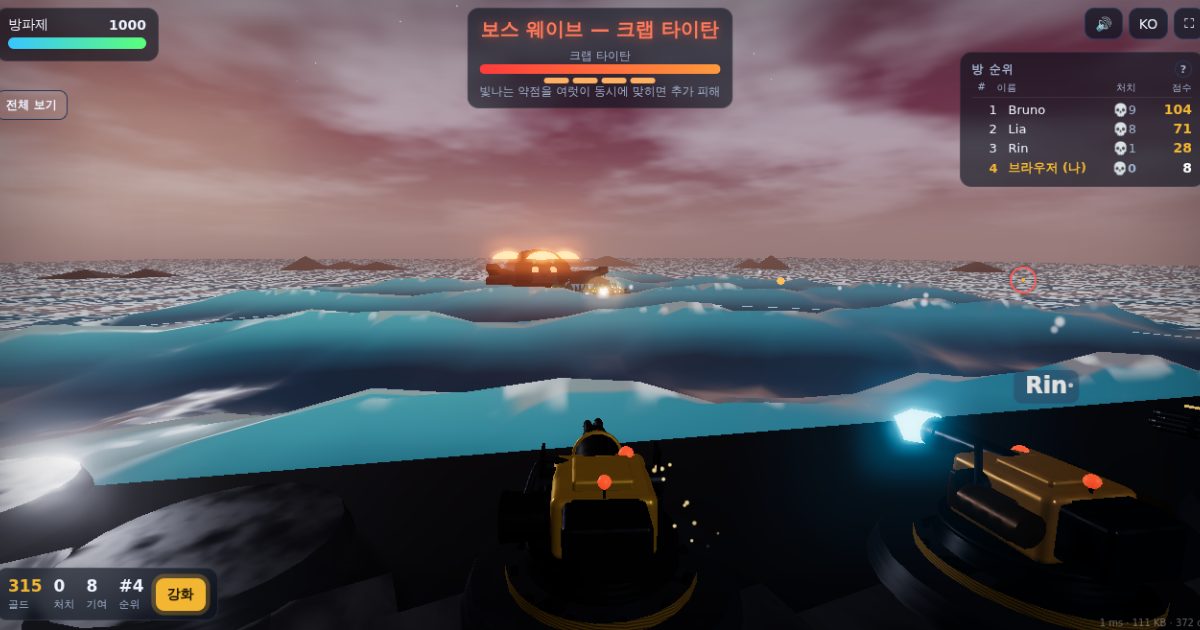 Gameplay di Ocean Defense: torrette su una diga che sparano ai mostri marini 2